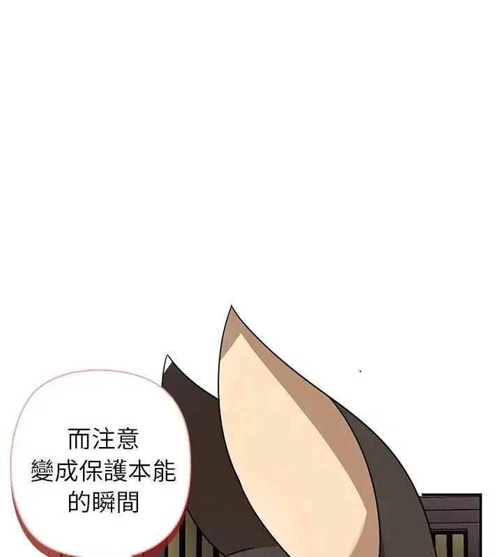 第29話