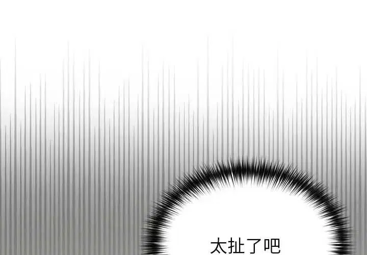 第30話 - 第1页