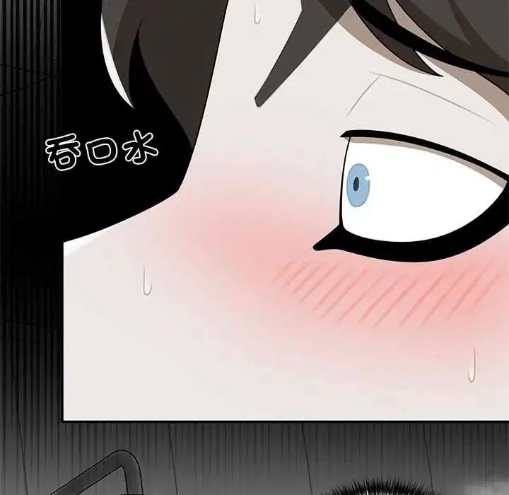 第30話 - 第10页
