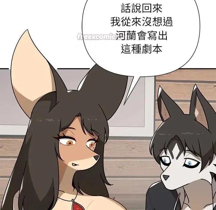 第30話 - 第105页