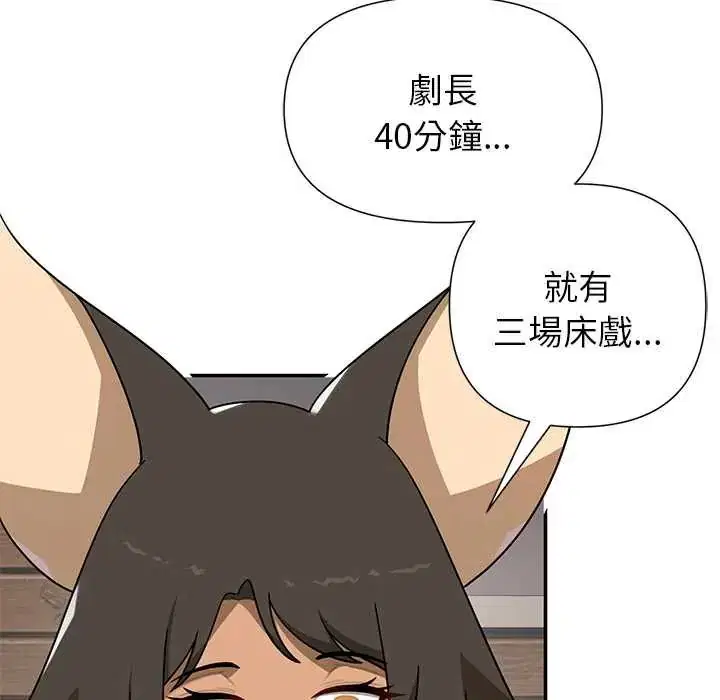 第30話 - 第108页