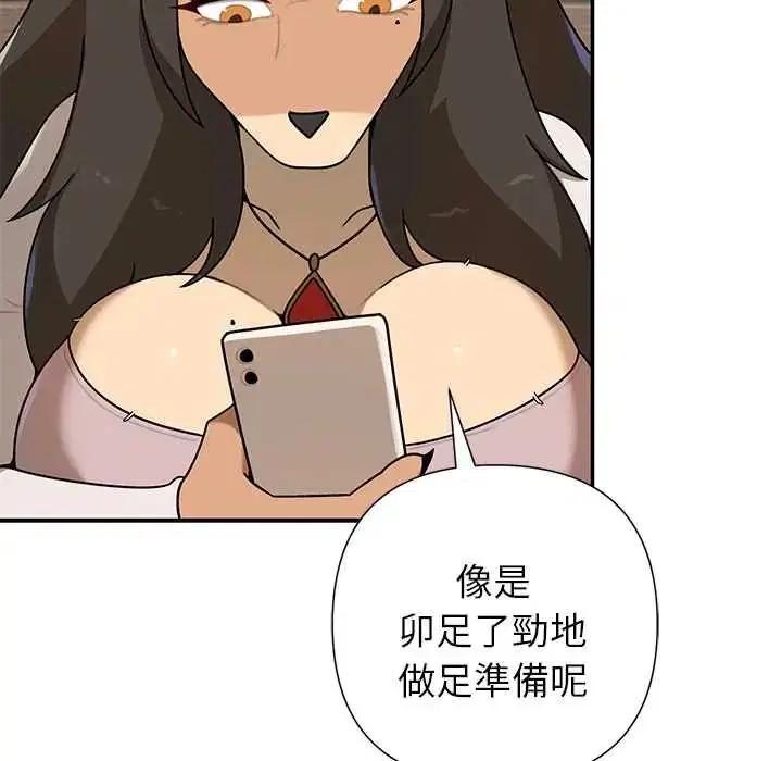 第30話 - 第109页