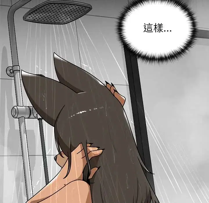 第30話 - 第11页