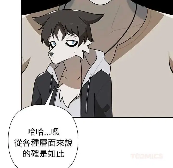 第30話 - 第111页