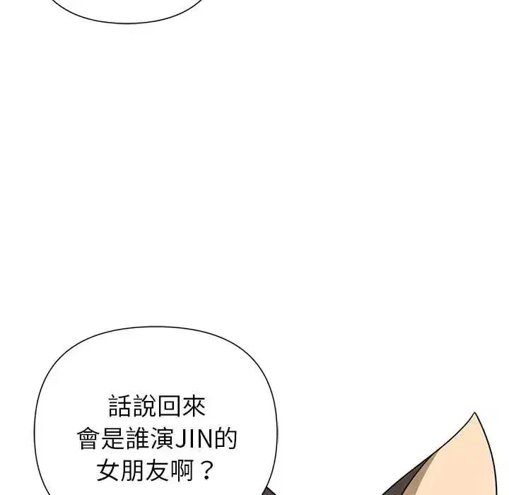 第30話 - 第112页