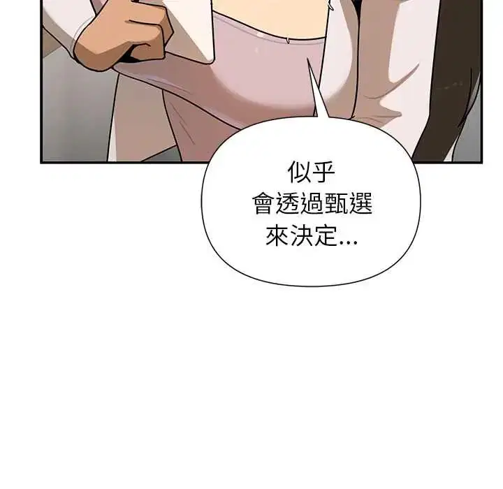 第30話 - 第114页
