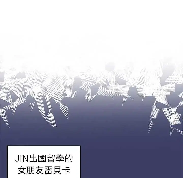 第30話 - 第115页