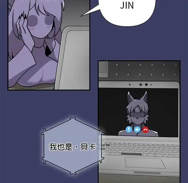 第30話 - 第118页
