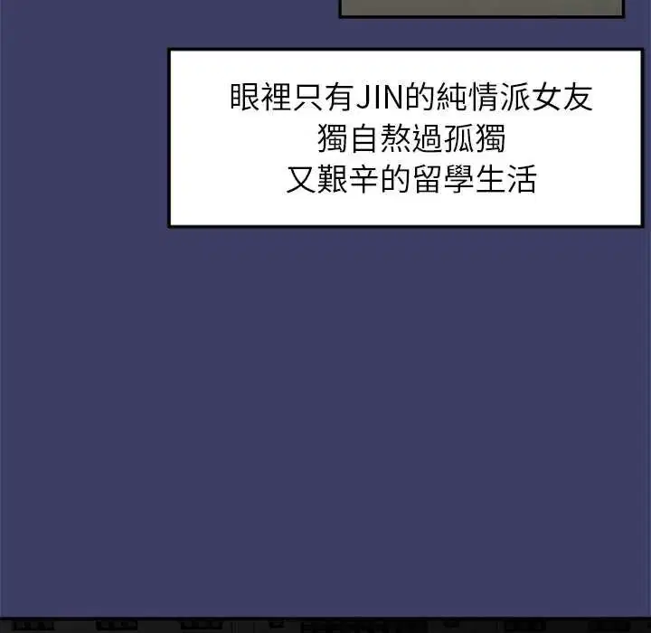 第30話 - 第119页