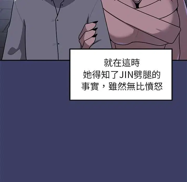 第30話 - 第121页