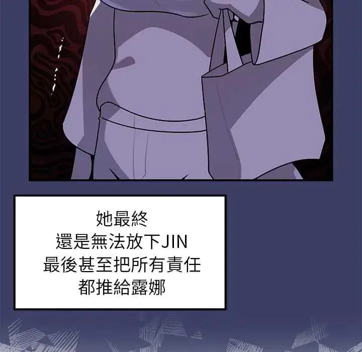 第30話 - 第123页