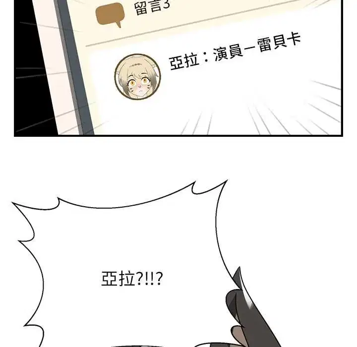 第30話 - 第126页