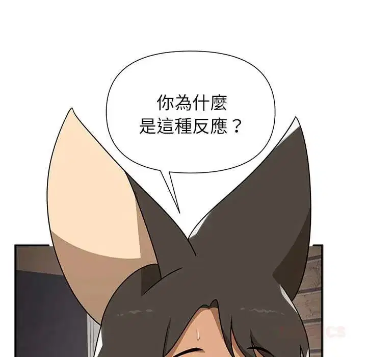 第30話 - 第129页