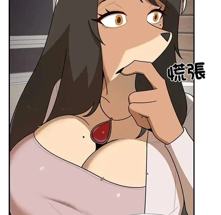 第30話 - 第130页
