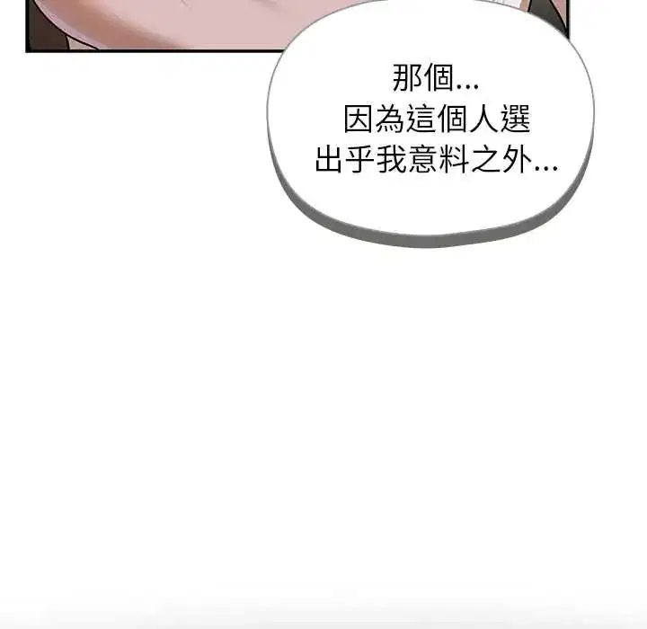 第30話 - 第131页