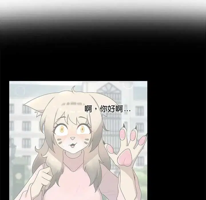 第30話 - 第132页