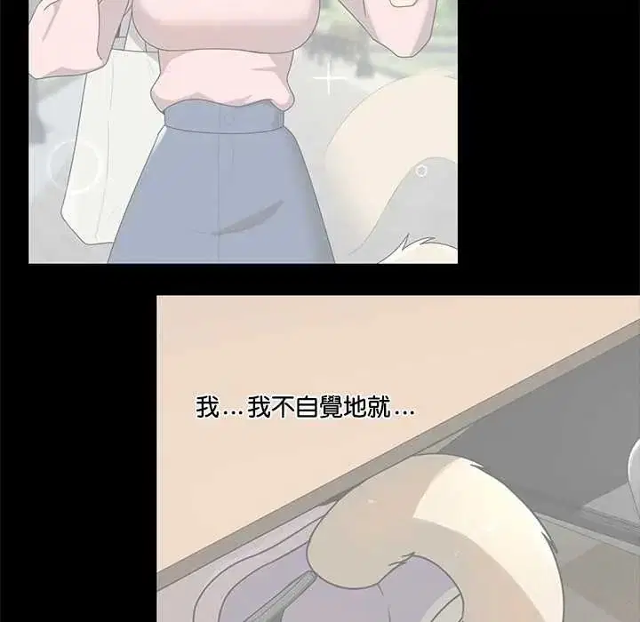 第30話 - 第133页