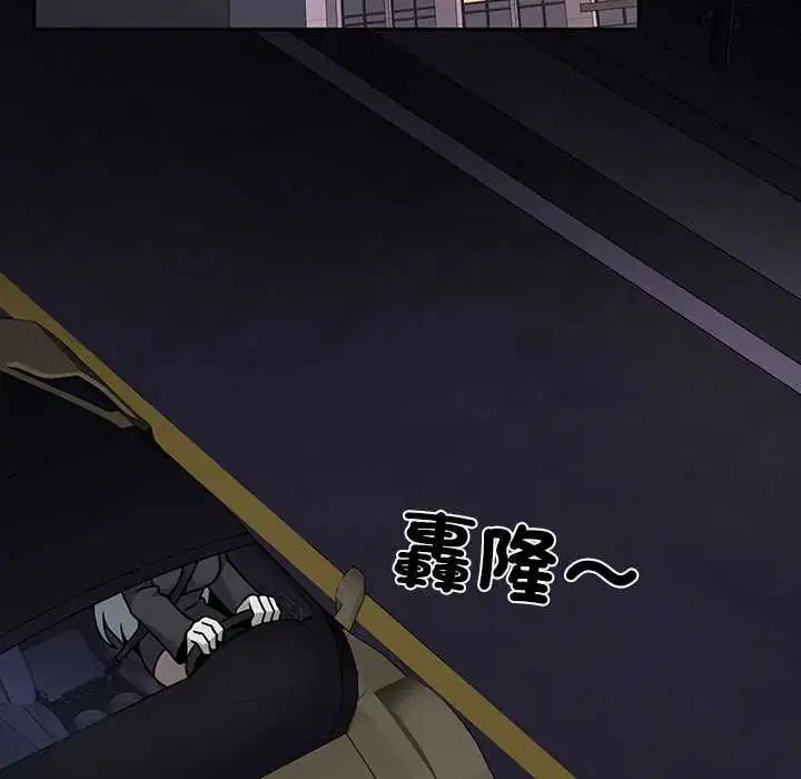 第30話 - 第141页