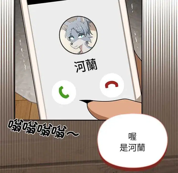 第30話 - 第149页