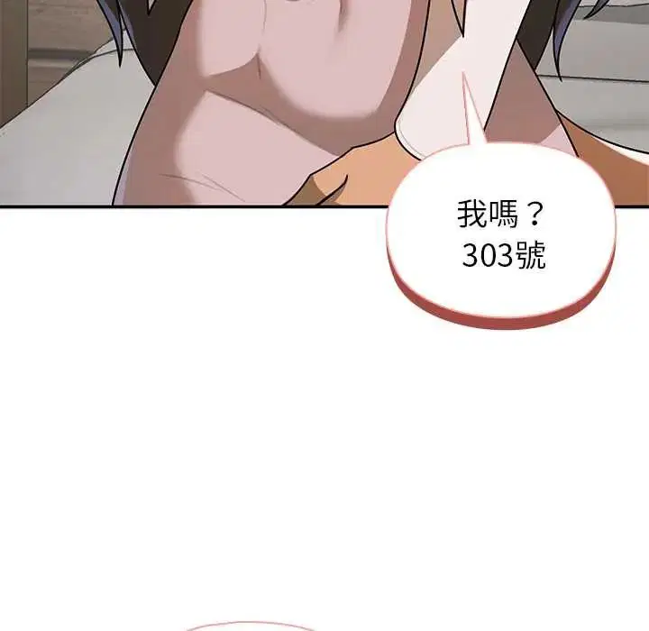 第30話 - 第152页