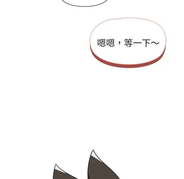 第30話 - 第155页