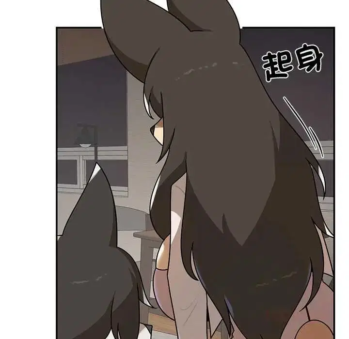 第30話 - 第156页