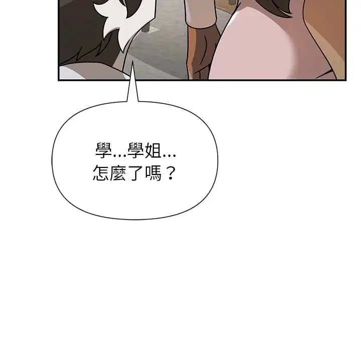 第30話 - 第157页