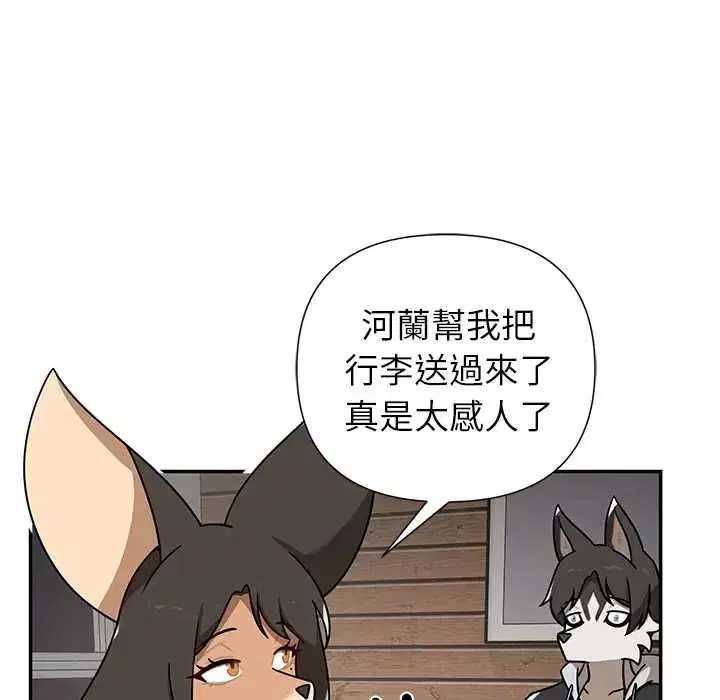 第30話 - 第158页