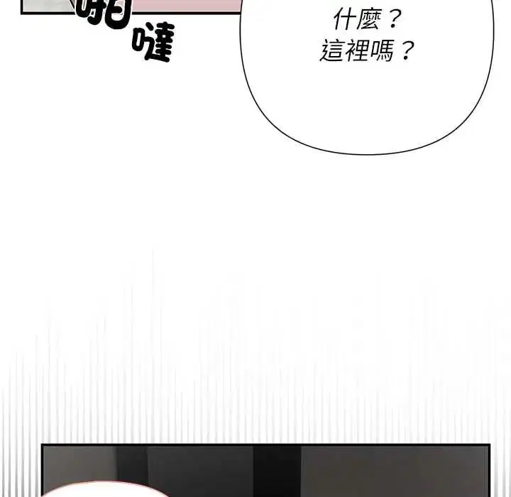 第30話 - 第160页