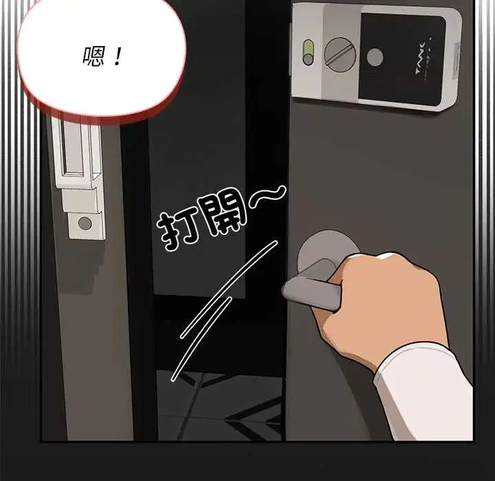 第30話 - 第161页
