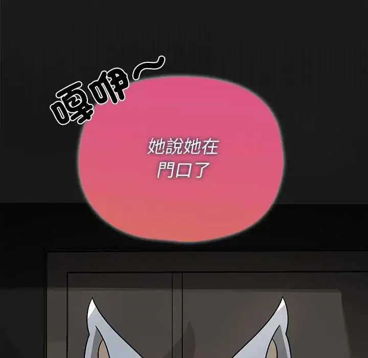 第30話 - 第162页