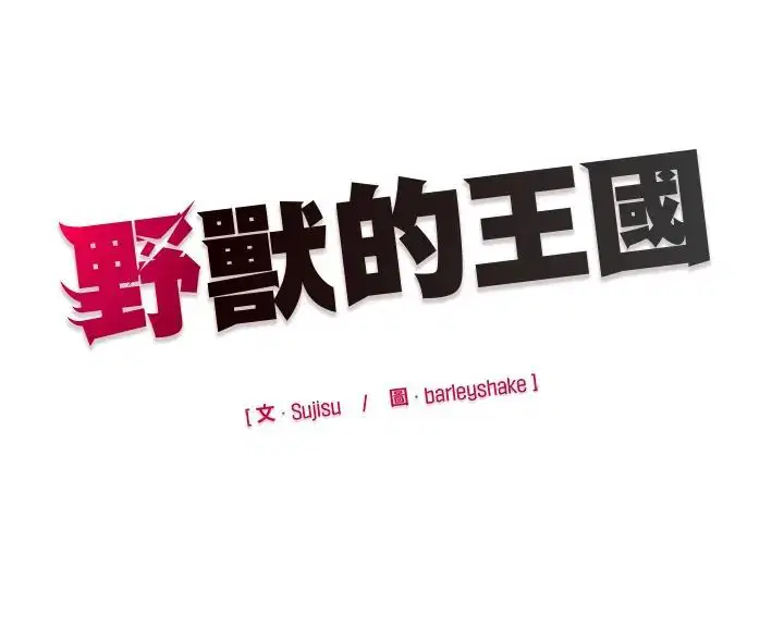 第30話 - 第166页