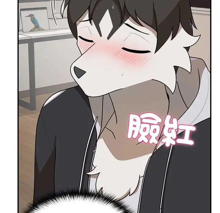 第30話 - 第24页