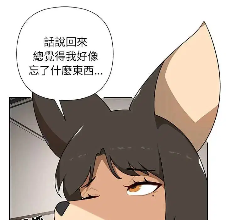 第30話 - 第26页