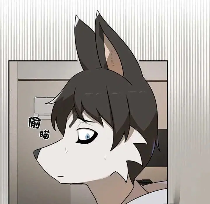 第30話 - 第31页