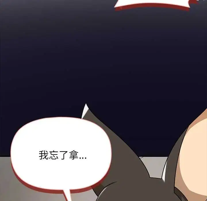 第30話 - 第36页