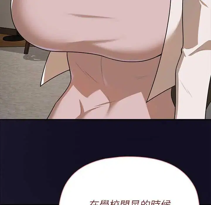 第30話 - 第38页