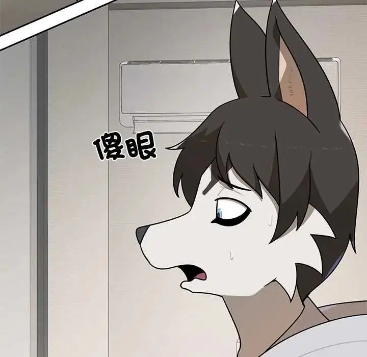 第30話 - 第5页