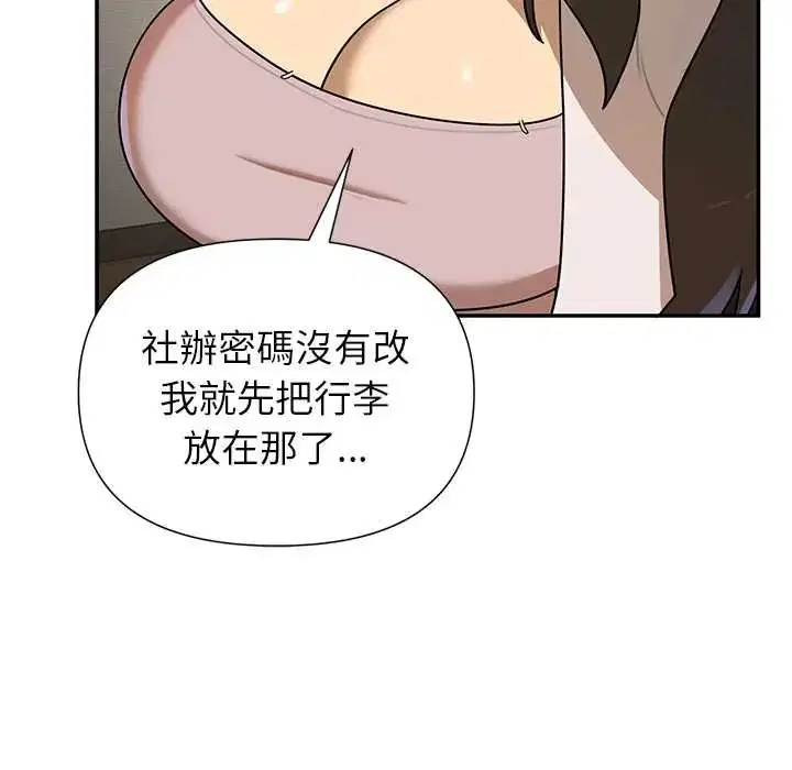 第30話 - 第51页