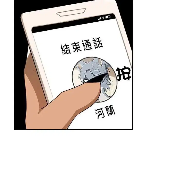 第30話 - 第59页