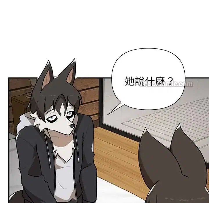 第30話 - 第60页