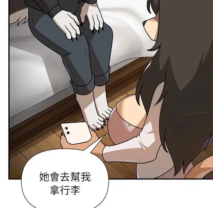 第30話 - 第61页