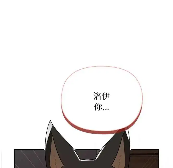 第30話 - 第65页