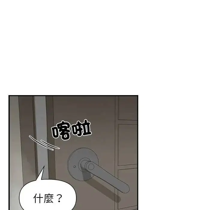 第30話 - 第71页