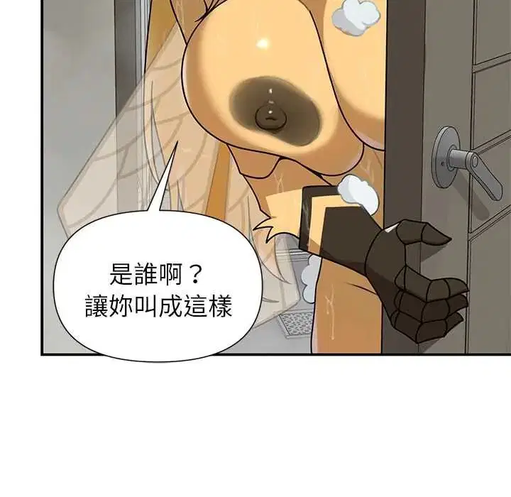 第30話 - 第73页