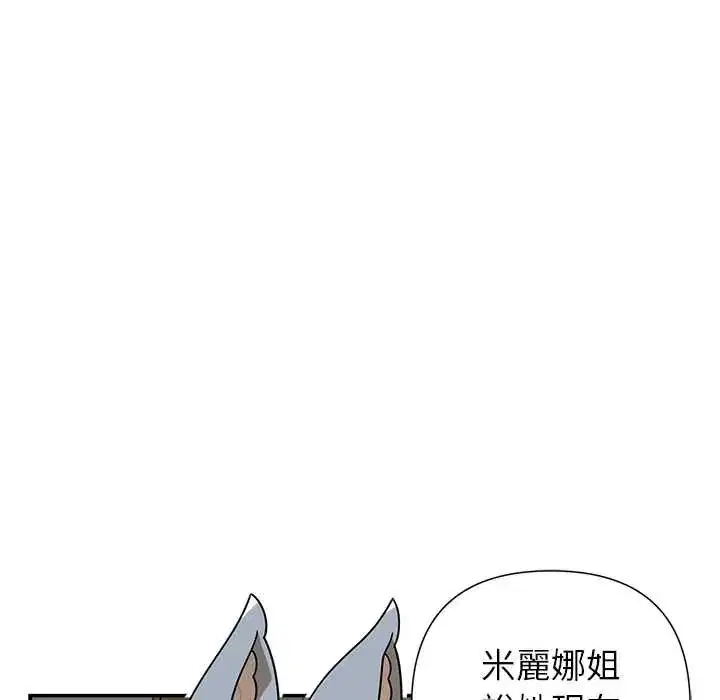 第30話 - 第74页