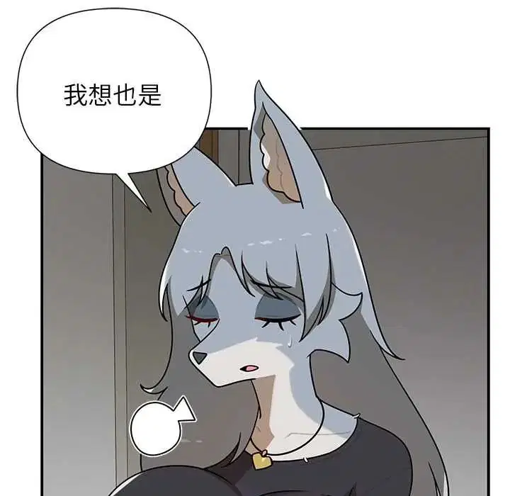 第30話 - 第80页