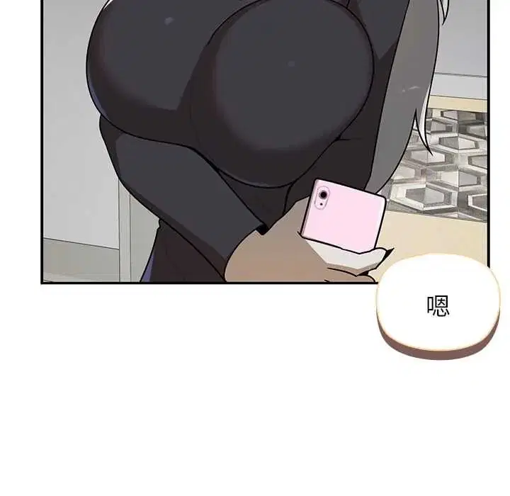 第30話 - 第81页