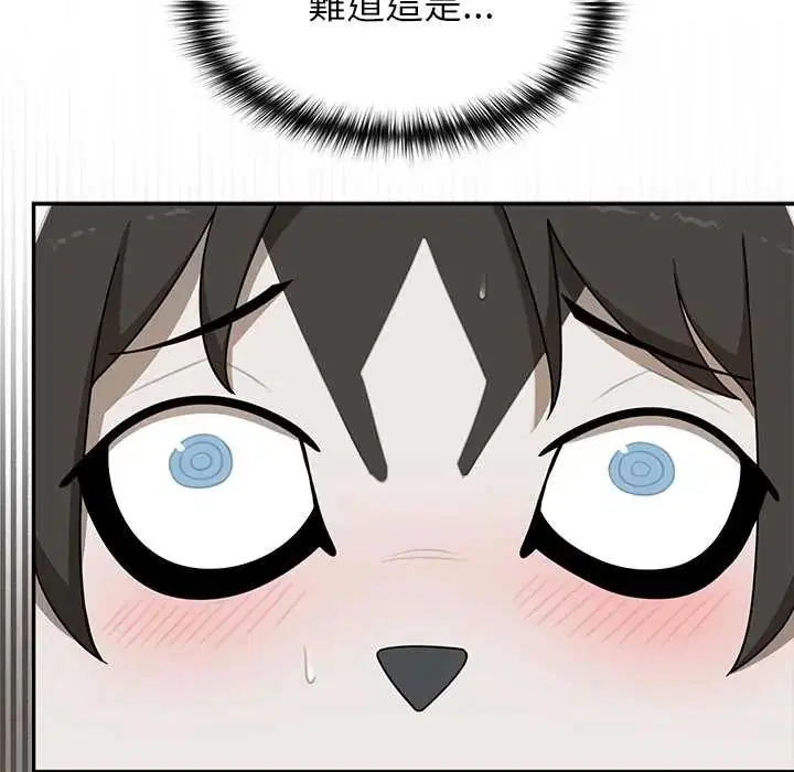 第30話 - 第92页