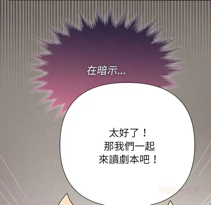 第30話 - 第93页